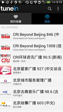 1.7GHz双核影音魔机 HTC One S玩乐体验 