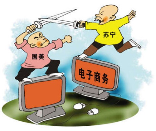 ,电子商务,国美炮轰苏宁线上线下同价:短期内做不到