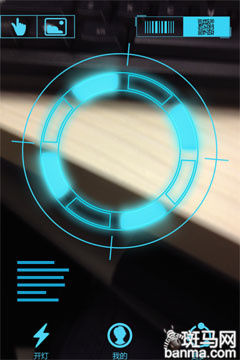 快拍二维码评测：体验扫码购物乐趣