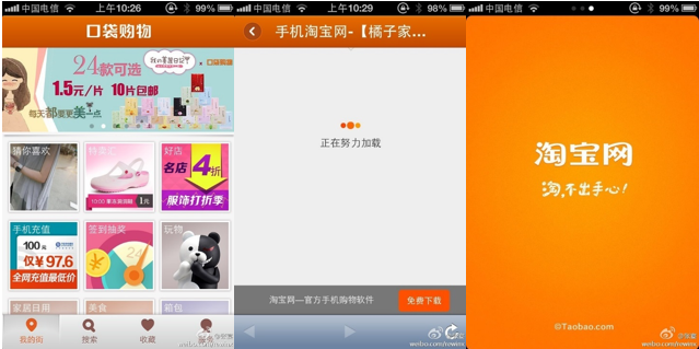 ,店主,浏览器,百度,阿里巴巴,淘宝的“神逻辑”：高举封杀大旗，你是要闹哪般？