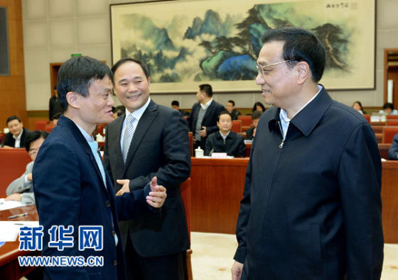 ,马云,企业家,创业者,店主,阿里巴巴,李克强总理赞许马云 电商带来的巨大效益和就业拉动力