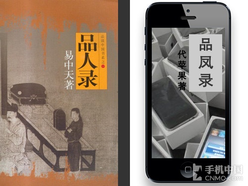 5好5坏无创新:iPhone5最详实的体验报告 