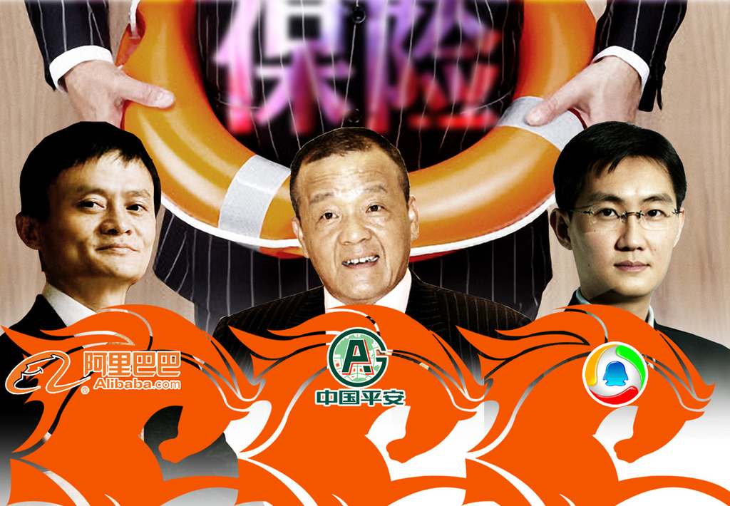 ,大数据,互联网金融,阿里巴巴,马化腾,电子商务,媒体人,今天，马明哲是马云马化腾的伙伴；明天就可能成为对手