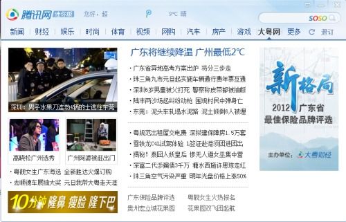 ,二维码,奇虎,移动互联网,移动应用,腾讯,百度,2012互联网滥用全景图：二维码APP微信瀑布流微博之偏执狂大吐槽