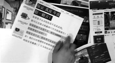 ,电子商务,阿里巴巴,B2B,部分商家质疑天猫对商品抽检不公开透明