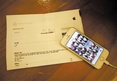 ,Apple,市民新购“土豪金”iPhone现陌生女子照片和陌生通讯录