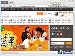 兼容性能百炼成钢 Win8正式版应用实测