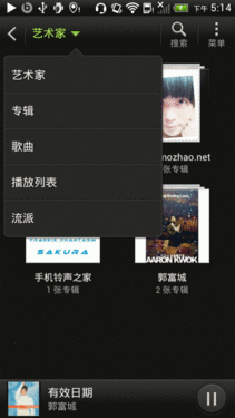 1.7GHz双核影音魔机 HTC One S玩乐体验 