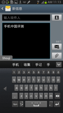 人性化新旗舰 三星GALAXY Note II体验 