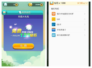 ,腾讯,粉丝,位置服务,极客,网络游戏,移动游戏,揭秘手机QQ游戏中心 或与微信5.0同步发布