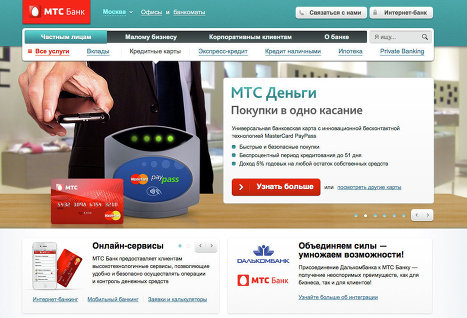 ,互联网,全球最具价值运营商排行榜：俄罗斯电信运营商МТС跻身全球十大电信品牌