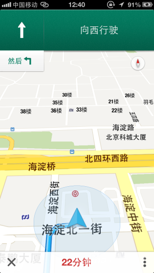 ,Google,Apple,新浪,iPhone版谷歌地图应用上手体验