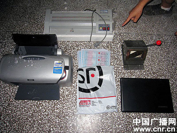 ,店主,媒体人,不法分子伪造证件改密码删淘宝差评:每条200元 亲，你差评删了吗