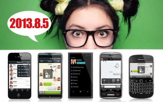 ,腾讯,移动互联网,移动应用,微信5.0今日将上线，8月5日小伙伴们“撞车”了