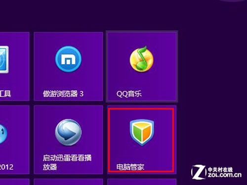 兼容性能百炼成钢 Win8正式版应用实测 