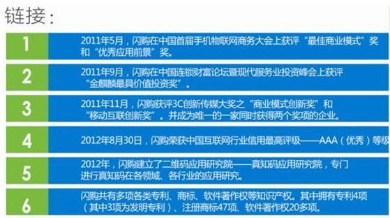 ,二维码,媒体人,电子商务,网易,移动电商,浏览器,“心中无 码”何时能成形