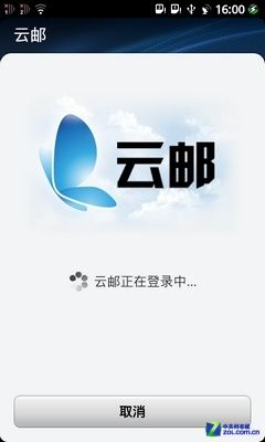 媲美第三方应用 阿里云OS系统应用体验 