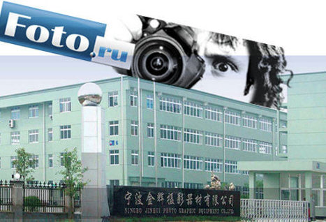 ,互联网,又一笔给力交易：宁波金辉全资收购俄罗斯Foto.ru网络