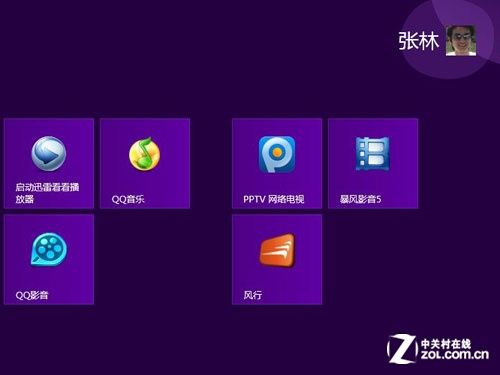 兼容性能百炼成钢 Win8正式版应用实测 