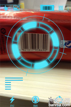 快拍二维码评测：体验扫码购物乐趣