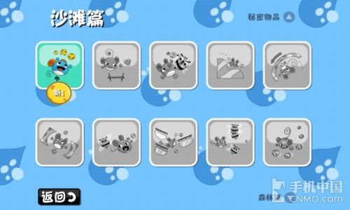 猫和老鼠的新战役 安卓游戏蹦蹦鼠试玩 