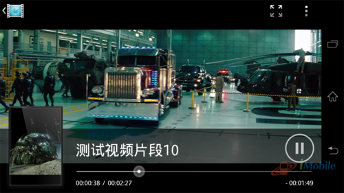 多媒体万花筒 SONY LT29i视听解析评测