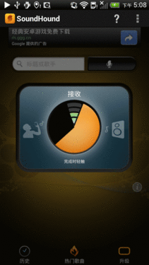 1.7GHz双核影音魔机 HTC One S玩乐体验 