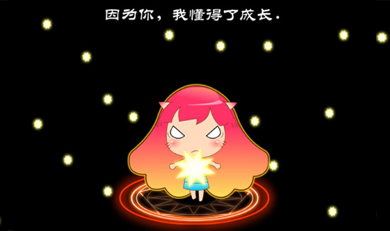 ,小米,雷军,投资人,企业家,智能手机,Microsoft,让我们纪念，小米和魅族的爱恨情仇