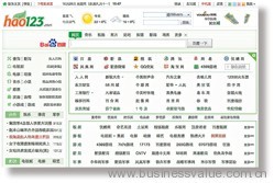 hao123 过去几年有哪些不易察觉的变化？