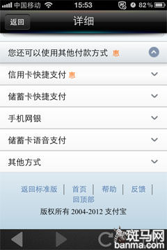快拍二维码评测：体验扫码购物乐趣