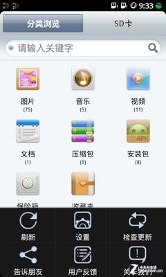媲美第三方应用 阿里云OS系统应用体验 