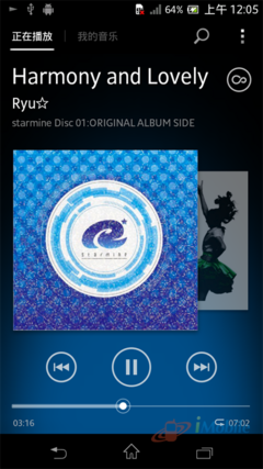 多媒体万花筒 SONY LT29i视听解析评测