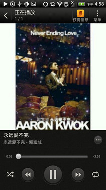 1.7GHz双核影音魔机 HTC One S玩乐体验 