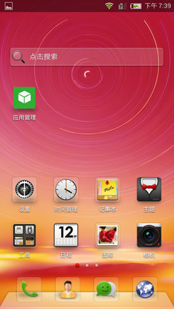 ,即时通讯,智能手机,中兴努比亚Z5S mini评测 性能出色价位低
