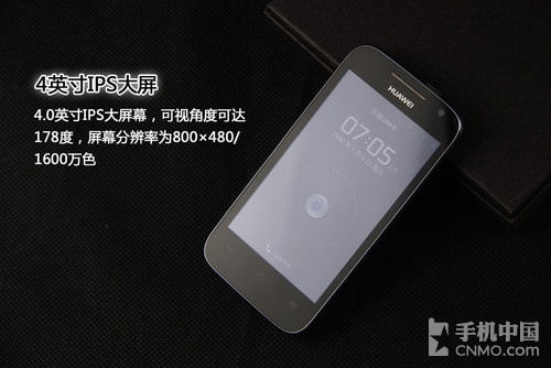 12黄金圣斗士合体 华为C8812+特色评测 