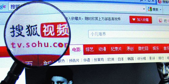 ,搜狐,张朝阳,并购重组,管理层,腾讯,奇虎,搜狐视频陷囚徒困境:内斗不断 面临被边缘化