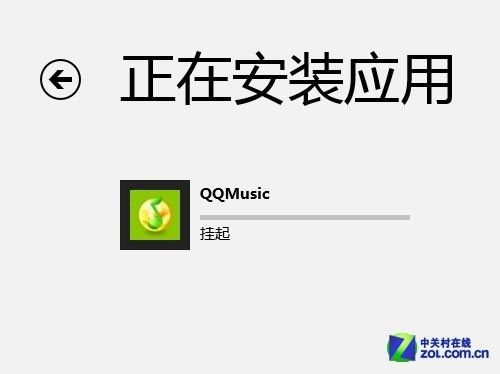 兼容性能百炼成钢 Win8正式版应用实测