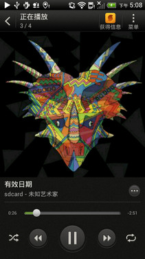 1.7GHz双核影音魔机 HTC One S玩乐体验 