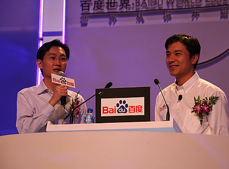 ,百度,阿里巴巴,搜索引擎,腾讯,Google,奇虎,李彦宏问候马化腾 百度间接表态微信：轻应用弥补微信缺陷