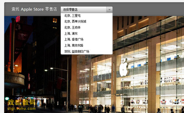 ,Apple,本周六苹果内地第七家Apple Store深圳店开业