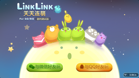 ,腾讯,移动游戏,移动互联网,微信游戏即将爆发？腾讯移动游戏平台低调试水