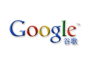 ,Google,谷歌反垄断案即将结束