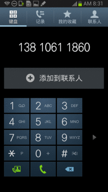 人性化新旗舰 三星GALAXY Note II体验 