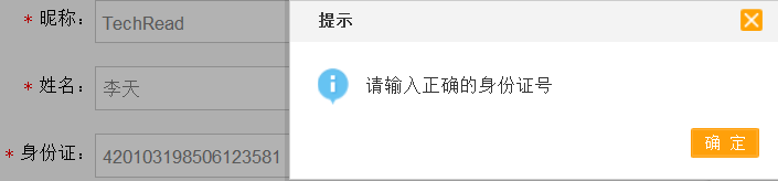 ,新浪,Google,粉丝,电子商务,自媒体,曹国伟,新浪微博的商业救赎：新浪内部技术人员控制用户黑洞？