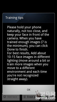 画皮女卸妆后慎用《人脸解锁》速评