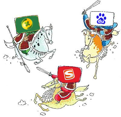 ,百度,奇虎,Google,搜狐BOSS张朝阳出兵！搜狗正式宣布参战！搜索引擎3B大战升级为3SB大战
