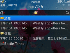 全键盘商务智能新王者 黑莓9900初体验 