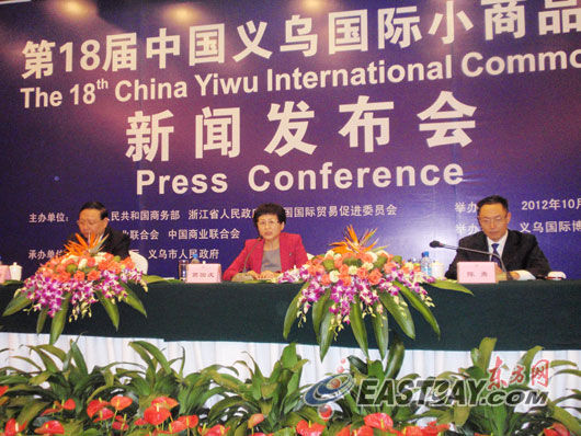 图为发布会现场。