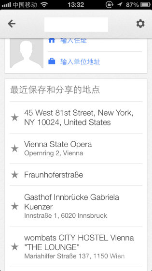 ,Google,Apple,新浪,iPhone版谷歌地图应用上手体验