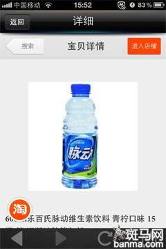 快拍二维码评测：体验扫码购物乐趣